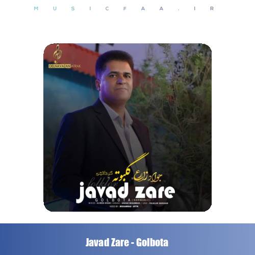 دانلود آهنگ جواد زارع گلبوته (کرمانجی)