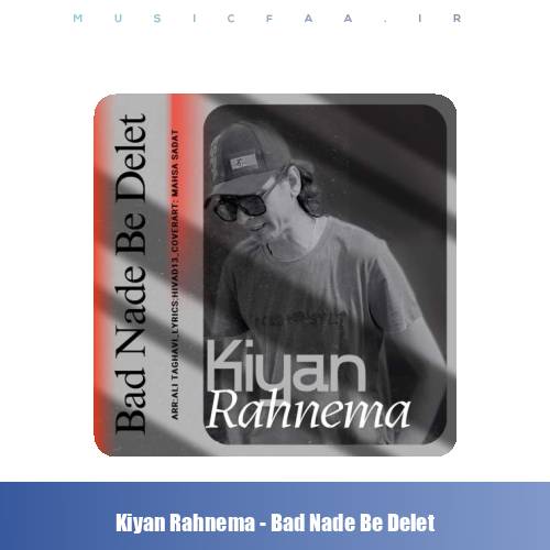 دانلود آهنگ کیان رهنما بد نده به دلت