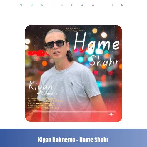 دانلود آهنگ کیان رهنما همه شهر