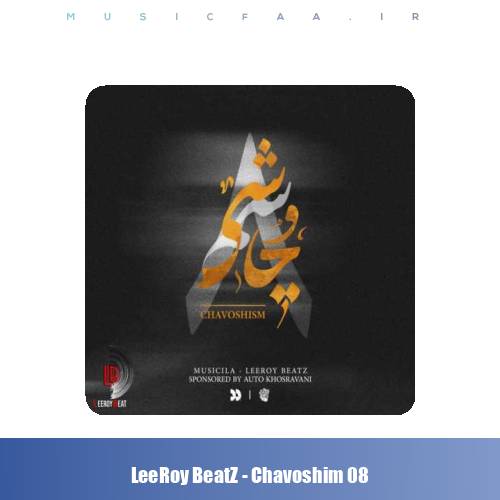 دانلود پادکست لیروی بیتز چاوشیسم ۸