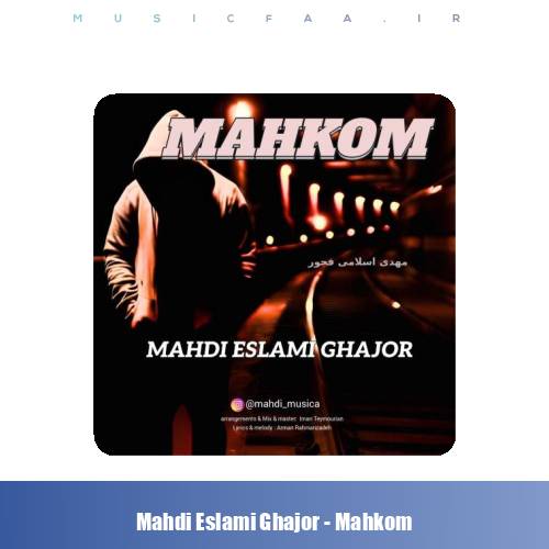 دانلود آهنگ مهدی اسلامی قجور محکوم