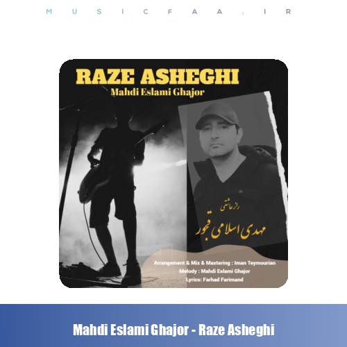 دانلود آهنگ مهدی اسلامی قجور راز عاشقی