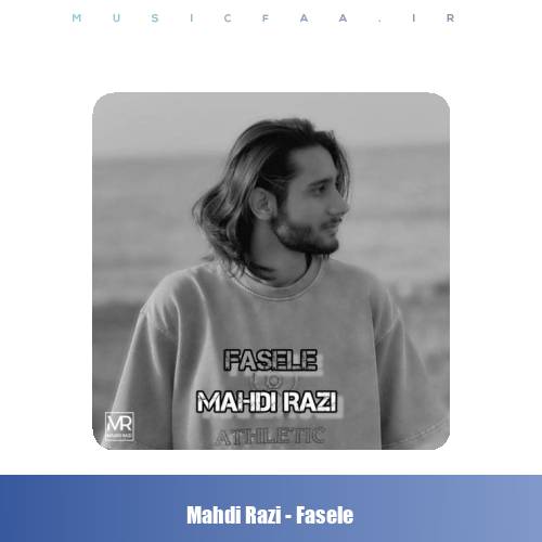دانلود آهنگ مهدی رازی فاصله