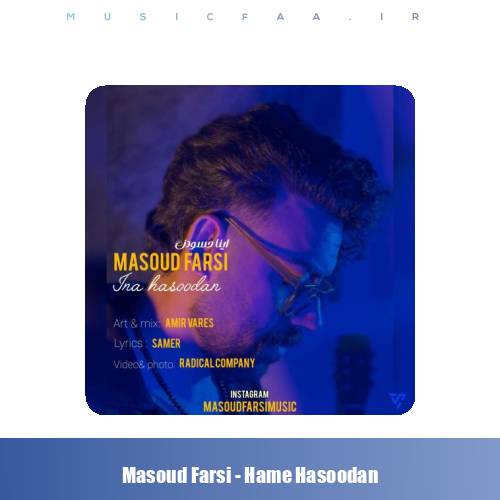 دانلود آهنگ مسعود فارسی اینا حسودن