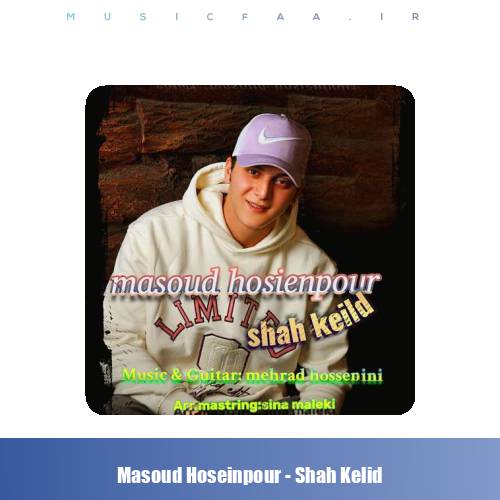 دانلود آهنگ مسعود حسین پور شاه کلید