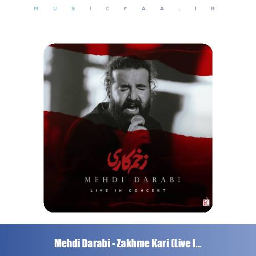 دانلود آهنگ مهدی دارابی زخم کاری (اجرای زنده)