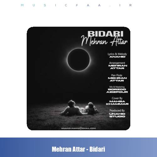 دانلود آهنگ مهران عطار بیداری