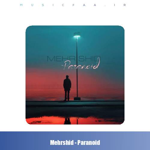 دانلود آهنگ مهرشید پارانوئید