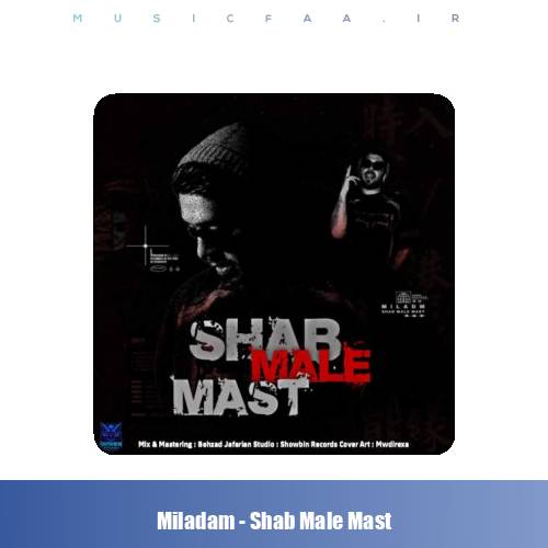 دانلود آهنگ میلادم شب مال ماست