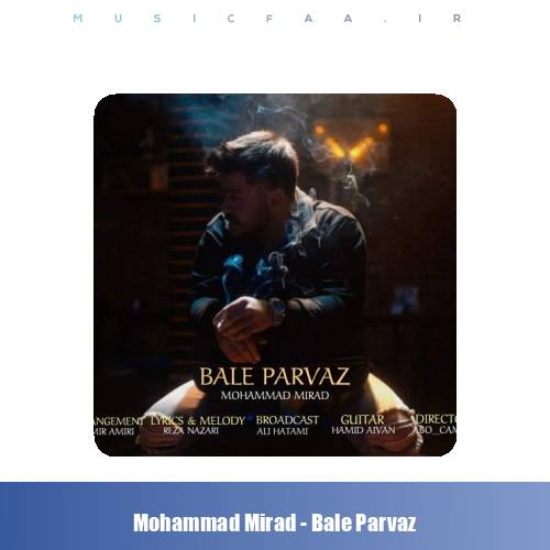 دانلود آهنگ محمد میراد بال پرواز