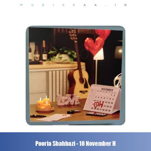 دانلود آهنگ پوریا شهبازی ۱۸ نوامبر اچ