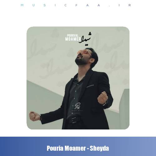 دانلود آهنگ پوریا معمر شیدا