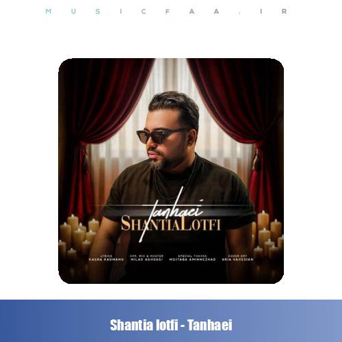 دانلود آهنگ شنطیا لطفی تنهایی