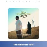 دانلود آهنگ سینا شعبانخانی جاده