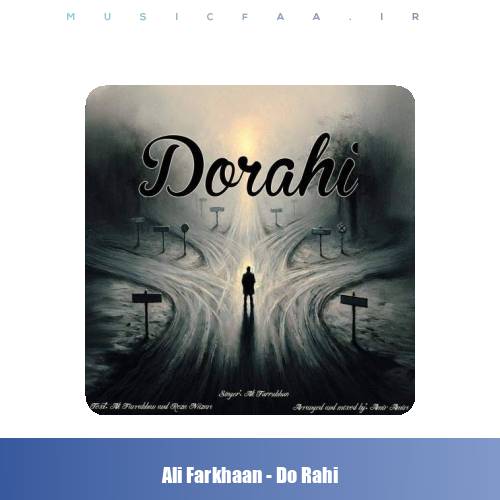 دانلود آهنگ علی فرخان دو راهی