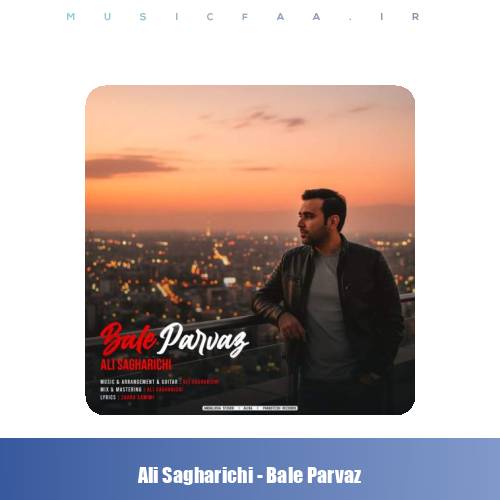 دانلود آهنگ علی ساغریچی بال پرواز