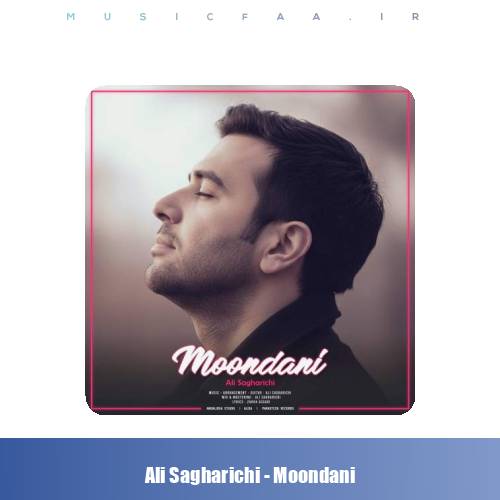 دانلود آهنگ علی ساغریچی موندنی