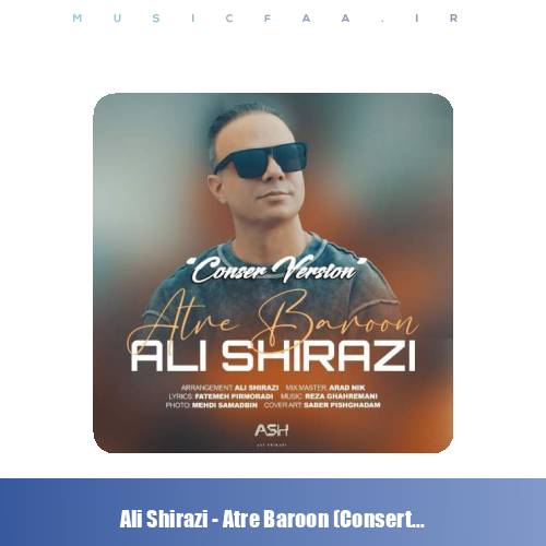دانلود آهنگ علی شیرازی عطر بارون (کنسرت ورژن)