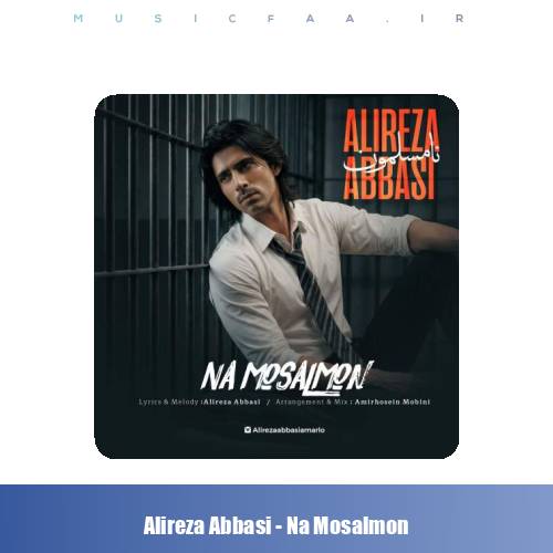 دانلود آهنگ علیرضا عباسی نامسلمون