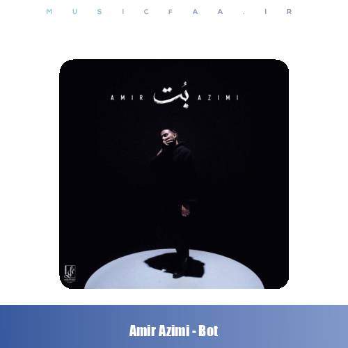 دانلود آهنگ امیر عظیمی بت