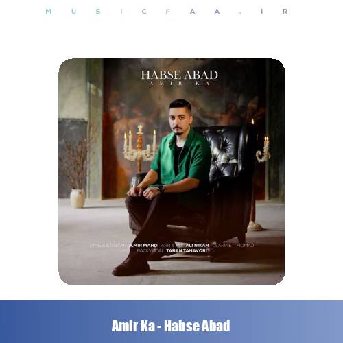 دانلود آهنگ امیر کا حبس ابد