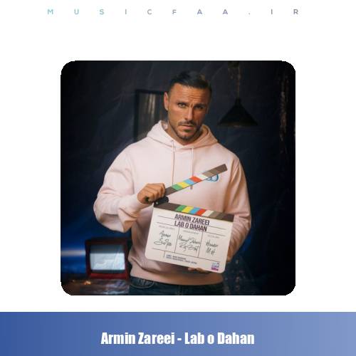 دانلود آهنگ آرمین زارعی لب و دهن (آرمین ۲AFM)