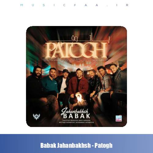 دانلود آهنگ بابک جهانبخش پاتوق