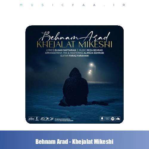 دانلود آهنگ بهنام آراد خجالت میکشی