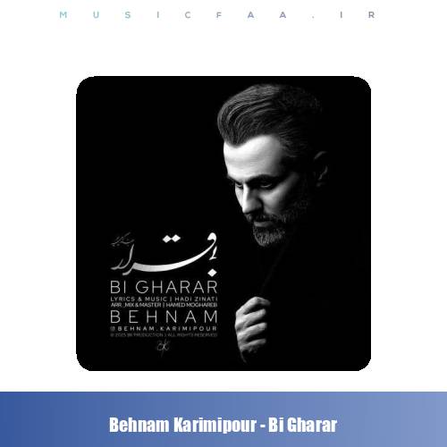 دانلود آهنگ بهنام کریمی پور بی قرار