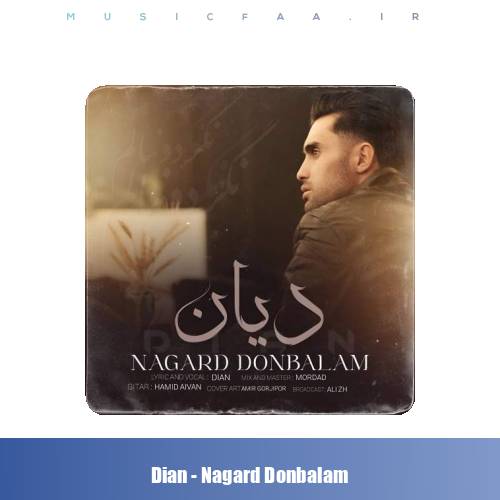 دانلود آهنگ دیان نگرد دنبالم