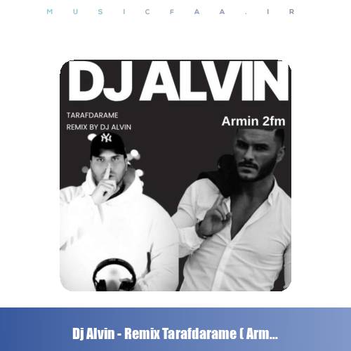 دانلود آهنگ دیجی آلوین ریمیکس طرفدارمه (آرمین زارعی)