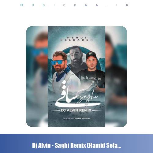 دانلود آهنگ دیجی آلوین ریمیکس ساقی (مهدی دلداده و حمید صفت)
