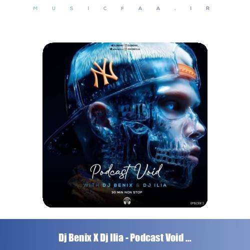 دانلود پادکست دیجی بنیکس و دیجی ایلیا وید