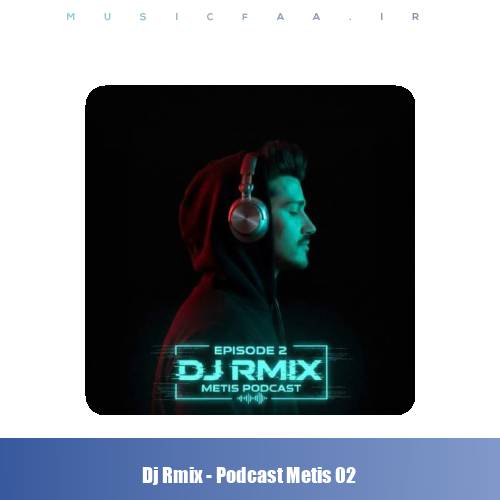 دانلود پادکست دیجی ارمیکس متیس ۲