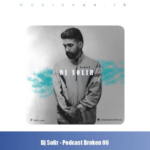 دانلود پادکست بروکن ۶ دیجی سولیر