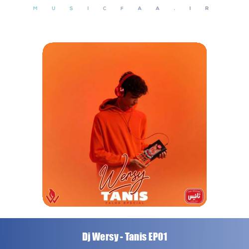 ست میکس یلدایی شب چله دیجی ورسی تانیس