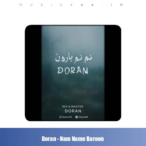 دانلود آهنگ دوران نم نم بارون