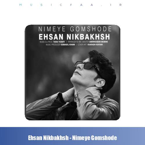 دانلود آهنگ احسان نیکبخش نیمه گم شده