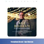 دانلود آهنگ فریدون آسرایی اگه دورم