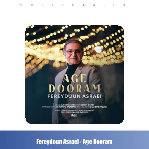 دانلود آهنگ فریدون آسرایی اگه دورم