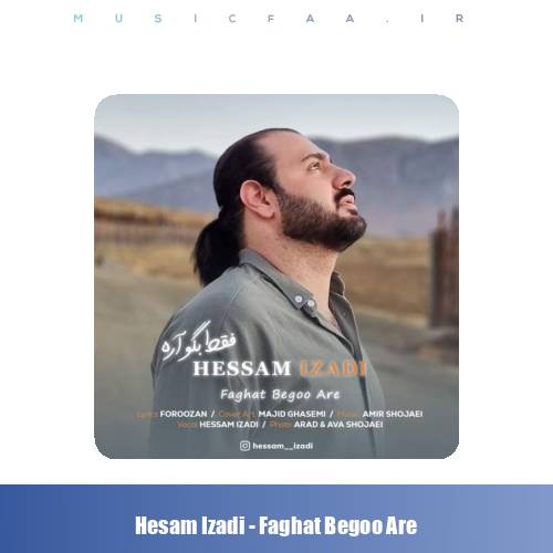 دانلود آهنگ حسام ایزدی فقط بگو آره