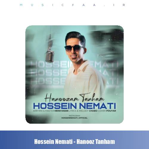 دانلود آهنگ حسین نعمتی هنوز تنهام