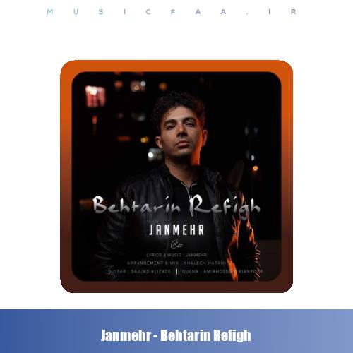 دانلود آهنگ جانمهر بهترین رفیق