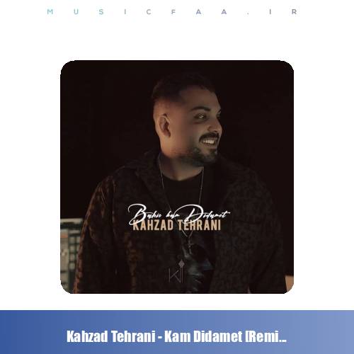 دانلود آهنگ بابیک کم دیدمت (ریمیکس دیجی کهزاد تهرانی)