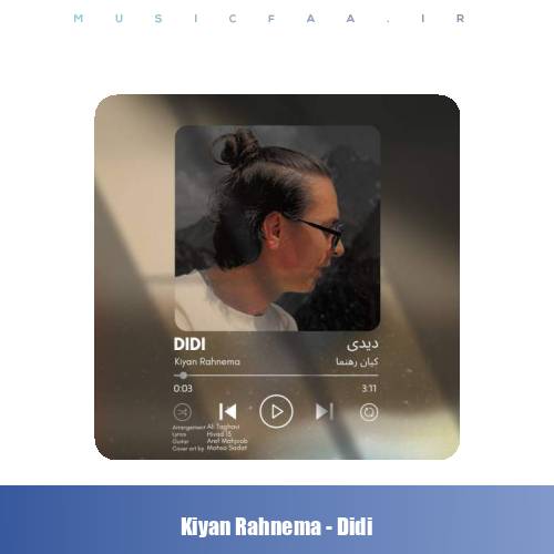 دانلود آهنگ کیان رهنما دیدی