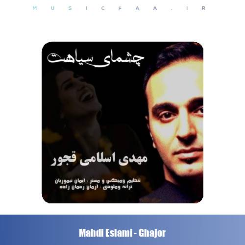 دانلود آهنگ مهدی اسلامی قجور چشمای سیاهت