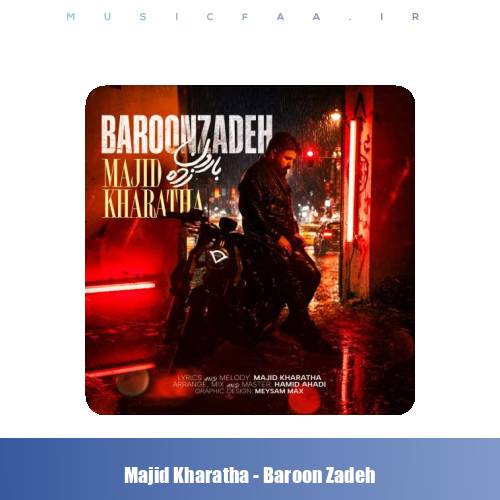 دانلود آهنگ مجید خراطها بارون زده