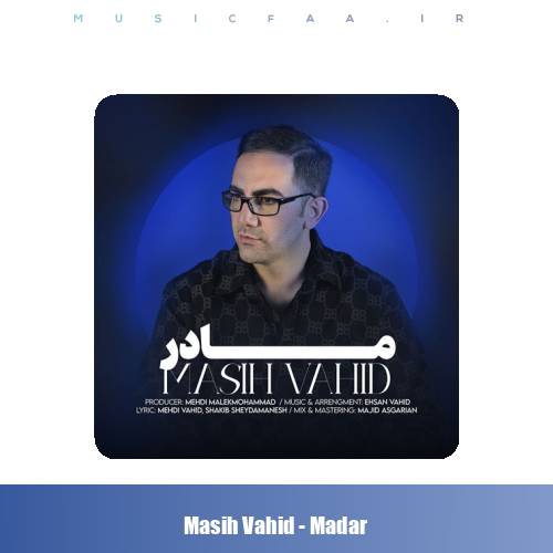 دانلود آهنگ مسیح وحید مادر