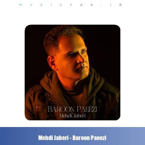 دانلود آهنگ مهدی جابری بارون پاییزی