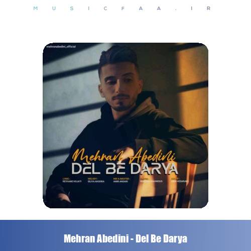 دانلود آهنگ مهران عابدینی دل به دریا